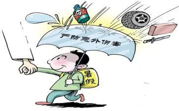 意外惊喜500字作文6篇