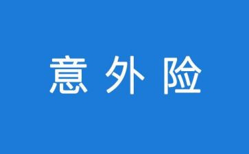 意外惊喜的作文400字5篇