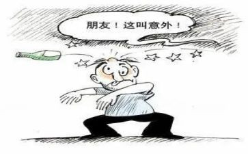 作文意外600字模板7篇