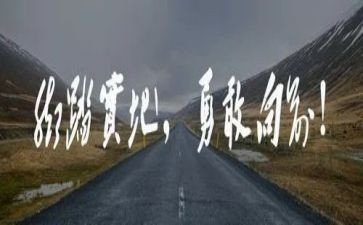 变勇敢的我作文最新8篇
