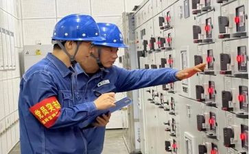 申请用电申请书参考7篇