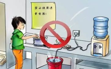 安全用电教案教案6篇