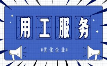 客服专员试用工作总结8篇