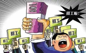 短期用工劳动合同7篇