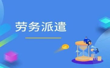 个人用工劳务合同6篇