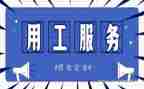 客服专员试用工作总结8篇