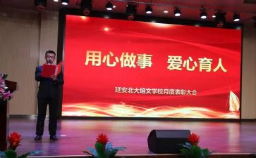 鸿合电子白板使用心得7篇