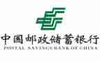 邮储银行个人年度总结8篇