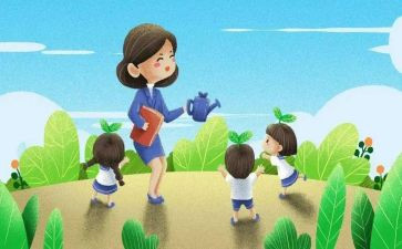 幼儿园教师一学期总结推荐6篇