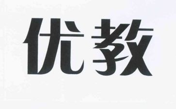评优教师工作总结5篇