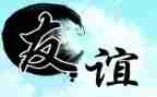 友情的作文800字优质8篇