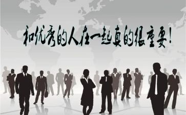 优秀的人作文推荐6篇