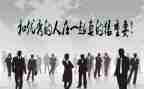 优秀的人作文推荐6篇