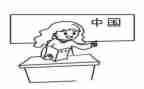 教师听优秀课心得体会精选5篇