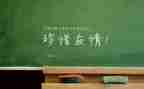 友谊小作文7篇