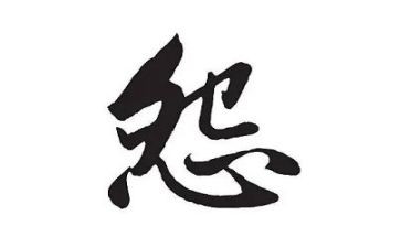 不抱怨的心得体会最新7篇