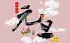 小学庆元旦活动总结参考7篇
