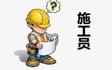 食品安全员工作总结8篇