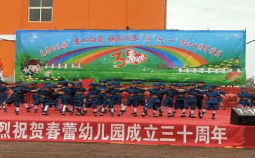 幼儿园庆端午活动总结模板6篇