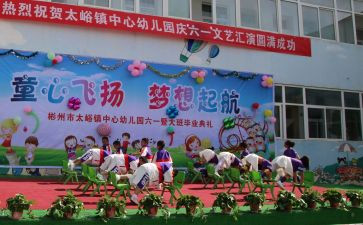 幼儿园庆三八妇女节活动总结6篇