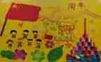 幼儿园庆十一活动总结8篇