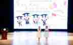 2024幼儿园庆元旦活动方案优秀8篇