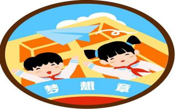 我的愿望大学生作文8篇
