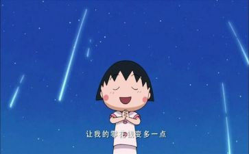 作文我的愿望100字6篇