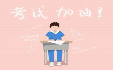 新年我的愿望作文8篇