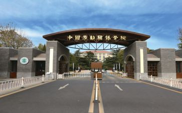 高等院校自我鉴定8篇