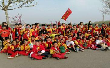 励志远足活动方案6篇