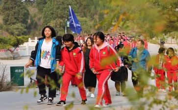 远足活动方案推荐7篇