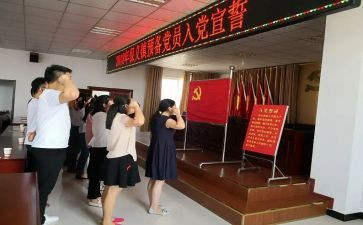 2023年教师预备党员转正申请书精选7篇