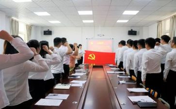 转预备党员入党申请书2023通用5篇