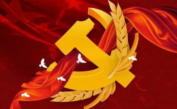 2023年教师预备党员转正申请书参考7篇