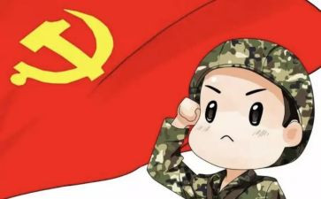 2024年预备党员预备期思想汇报7篇