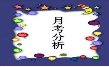幼儿园月考核个人总结参考8篇