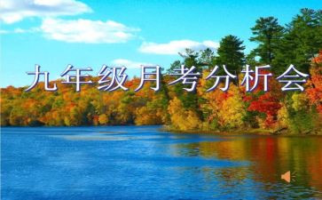 月考核表个人工作总结教师5篇