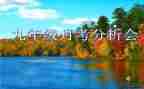 月考核教师个人工作总结7篇
