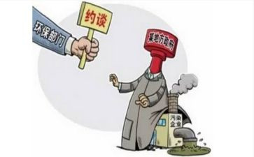 消防安全约谈会讲话稿5篇