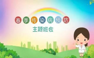 《预防溺水,珍爱生命》心得体会7篇