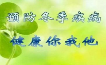 预防职务犯罪讲座心得体会8篇