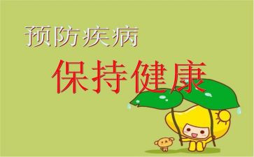 预防校园贷演讲稿精选6篇