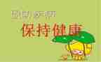 珍爱生命,预防溺水教育教案5篇