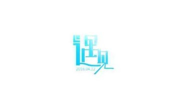 我遇见的他作文7篇