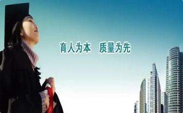 《教书育人》心得体会5篇