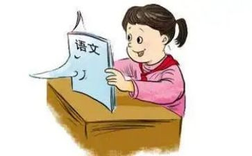 语文二上教学反思参考6篇