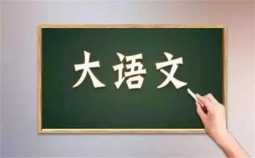 2023温州的语文作文6篇