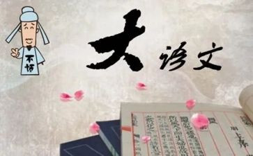 个人语文老师工作总结范文优质7篇