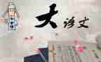 个人语文老师工作总结范文优质7篇